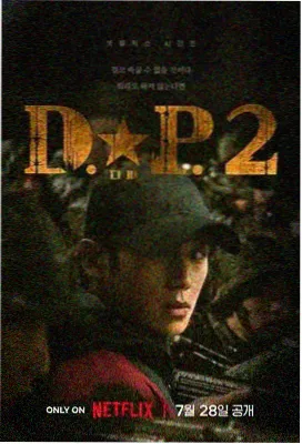 中文字幕亚洲精品在线观看 山河故人